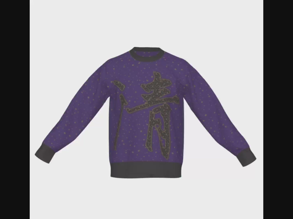 Seimei Hikari Unisex Ceremonial Smoke LE 50 Tsuyu Kanji Kiyoshi Purity Relaxed Fit Sweater