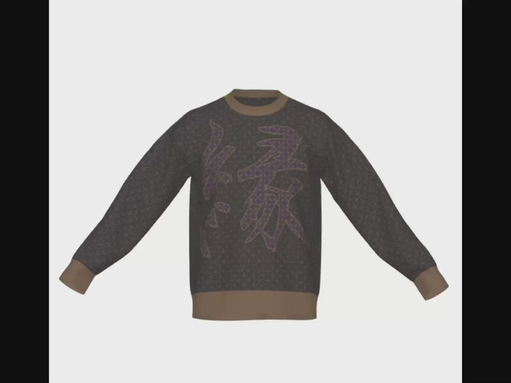 Seimei Hikari Unisex Ceremonial Smoke LE 34 Shippo Kanji En Connection Relaxed Fit Sweater