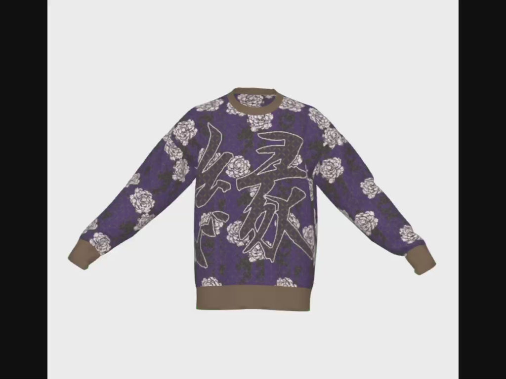 Seimei Hikari Unisex Ceremonial Smoke LE 32 Shippo Kanji En Connection Relaxed Fit Sweater